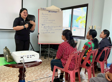 จัดโครงการสหกรณ์ รัฐ คนละครึ่ง พึ่งพิงกัน (The Strong Co-op ... พารามิเตอร์รูปภาพ 47